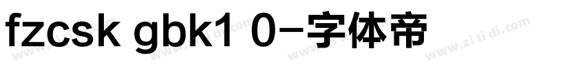 fzcsk gbk1 0字体转换